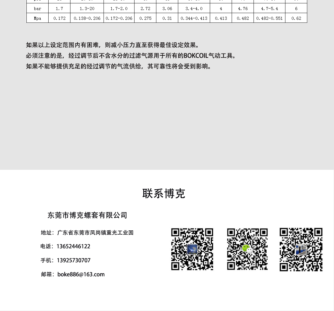 未标题-1_03.jpg